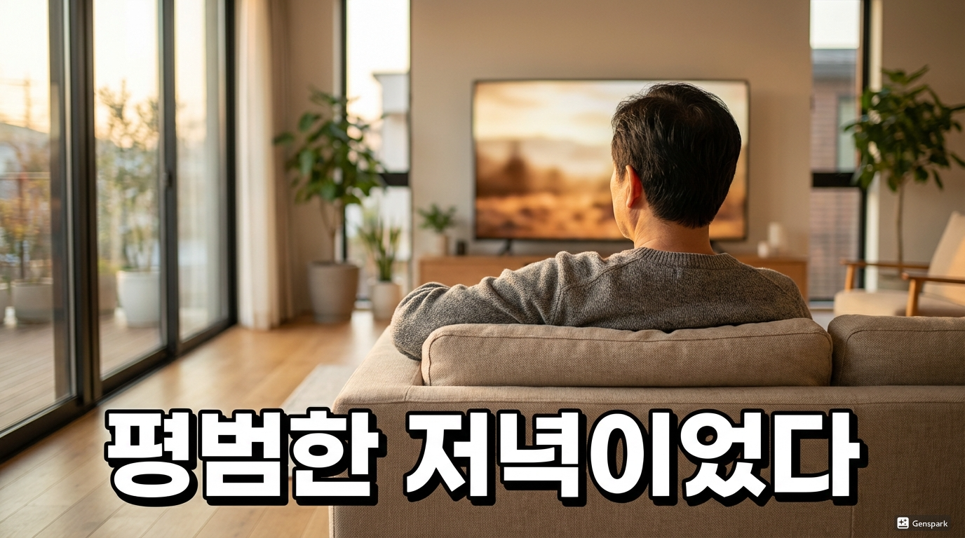 아내 친구가 100만 원 빌리러 왔는데 아내가 한 행동에 소름... 썸네일